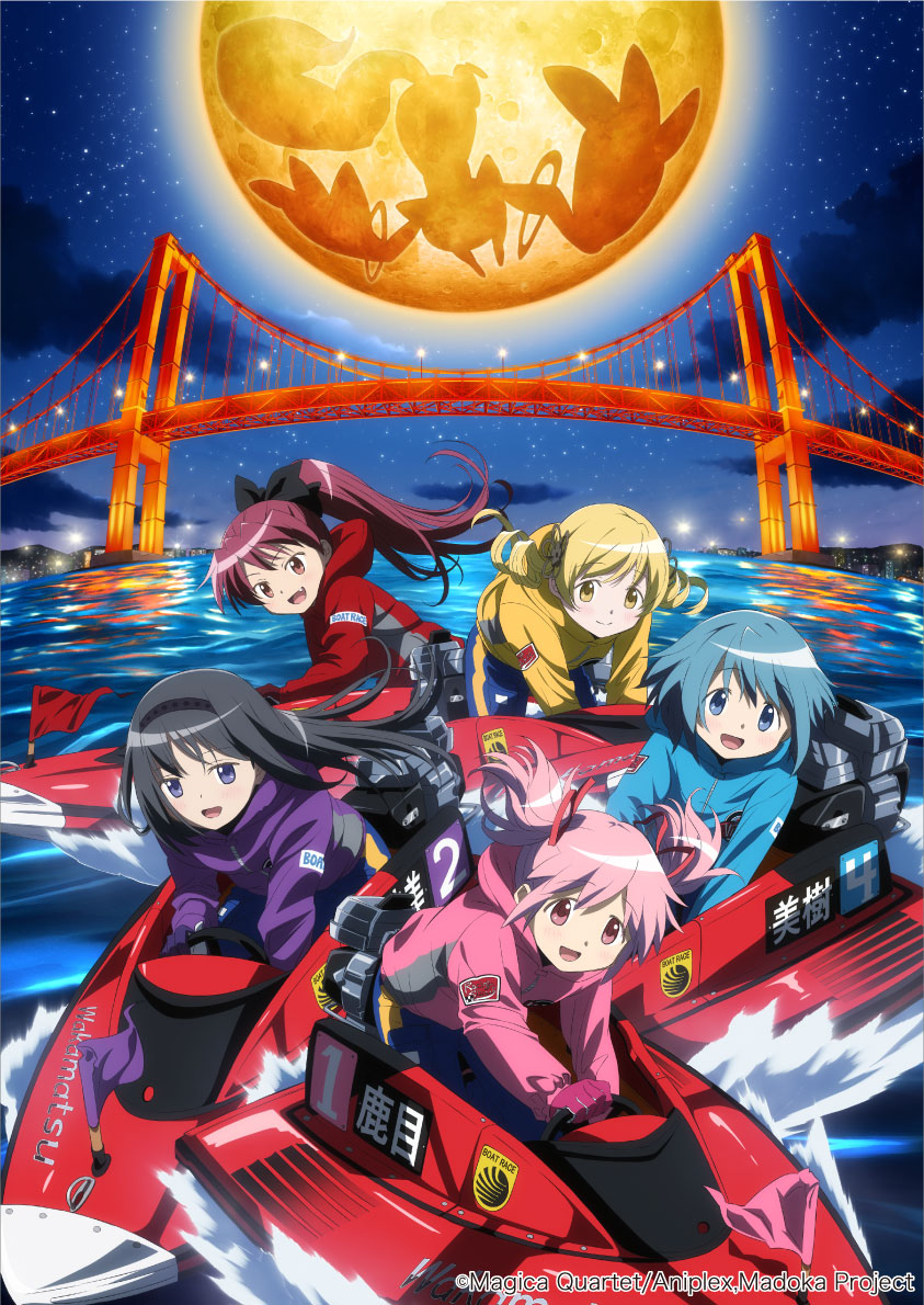 akemi homura, kaname madoka, kyubey, miki sayaka, sakura kyoko, tomoe mami, mahou shoujo madoka magica, mahou shoujo madoka magica (anime), artist request, commentary request, official art, second-party source, 5girls, alternate costume, anime coloring, black bow, black hair, black hairband, blonde hair, blue eyes, blue hair, blue jacket, blue pants, blue sky, boat, bow, bridge, closed mouth, cloud, company name, copyright name, copyright notice, dot nose, drill hair, driving, fang, floating hair, flower hairpin, full body, full moon, gloves, hair between eyes, hair bow, hair ribbon, hairband, happy, high ponytail, holy quintet, hood, hood down, hooded jacket, island, jacket, jitome, leaning forward, light blush, long hair, long sleeves, looking ahead, moon, multiple girls, night, night sky, ocean, open mouth, outdoors, pants, patch, pink eyes, pink gloves, pink hair, pink jacket, ponytail, purple eyes, purple gloves, purple jacket, red eyes, red hair, red jacket, red ribbon, reflection, reflective water, ribbon, short hair, short twintails, sitting, sky, smile, star (sky), starry sky, steering wheel, studded hairband, sweatpants, tareme, tsurime, twin drills, twintails, very long hair, watercraft, wind, yellow jacket, zipper