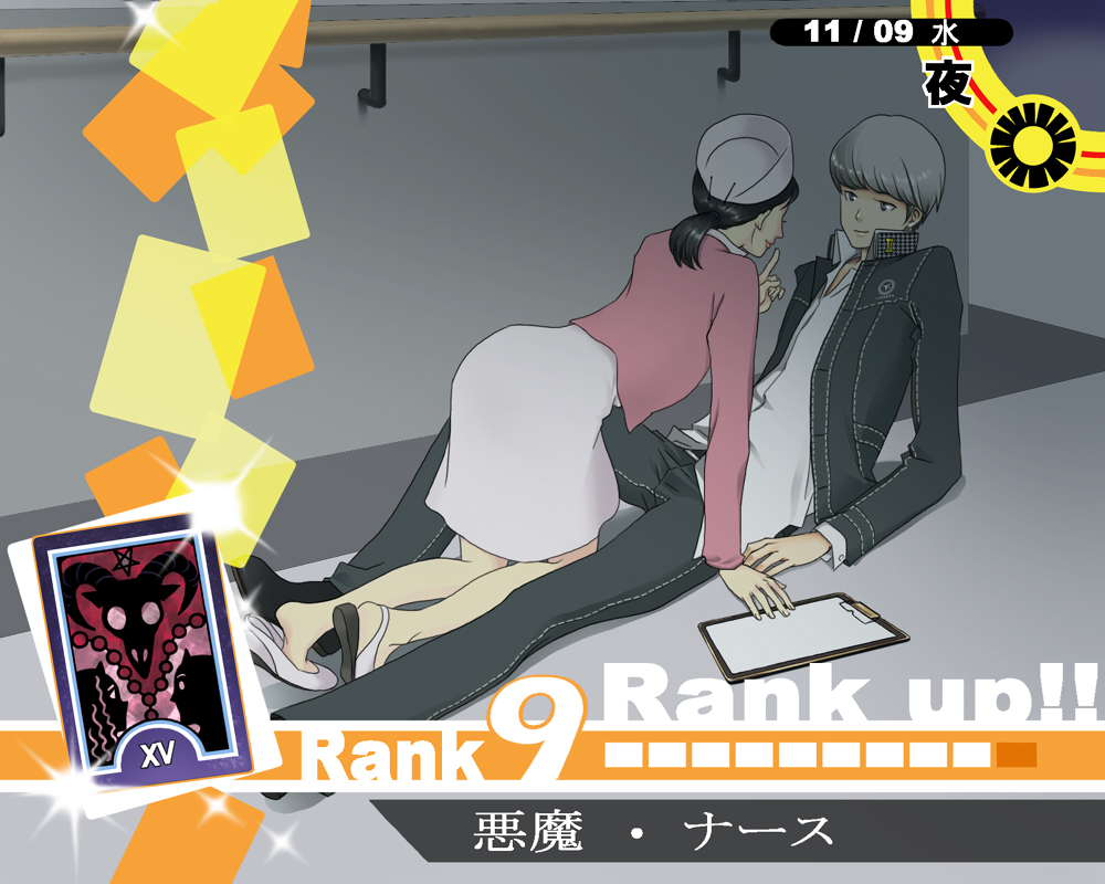 nejinejimakimaki, narukami yu, uehara sayoko, atlus, persona, persona 4, age difference, black hair, cardigan, clipboard, couple, fake screenshot, hat, nurse, school uniform, tarot