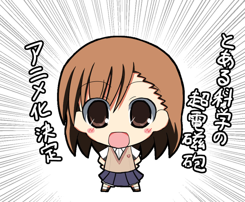 ogarasu, misaka mikoto, toaru kagaku no railgun, toaru majutsu no index, bad id, bad pixiv id, translated, 00s, announcement celebration, brown eyes, brown hair, chibi, school uniform, short hair, skirt, smile, solo