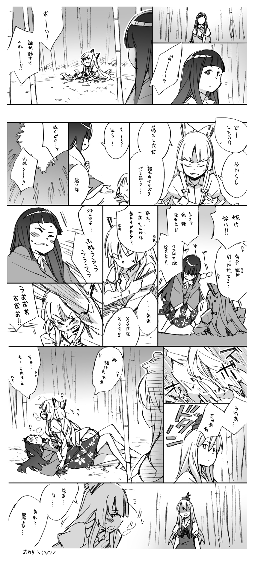 katou haruaki, fujiwara no mokou, houraisan kaguya, kamishirasawa keine, touhou, highres, long image, tall image, translation request, 3girls, bamboo, bamboo forest, bare legs, blush, bow, closed eyes, comic, female focus, forest, greyscale, hair bow, hands on own knees, hime cut, japanese clothes, leaning forward, long hair, long skirt, long sleeves, lying on person, monochrome, multiple girls, nature, pulling, ribbon, skirt, stuck, sweat, very long hair, wide sleeves