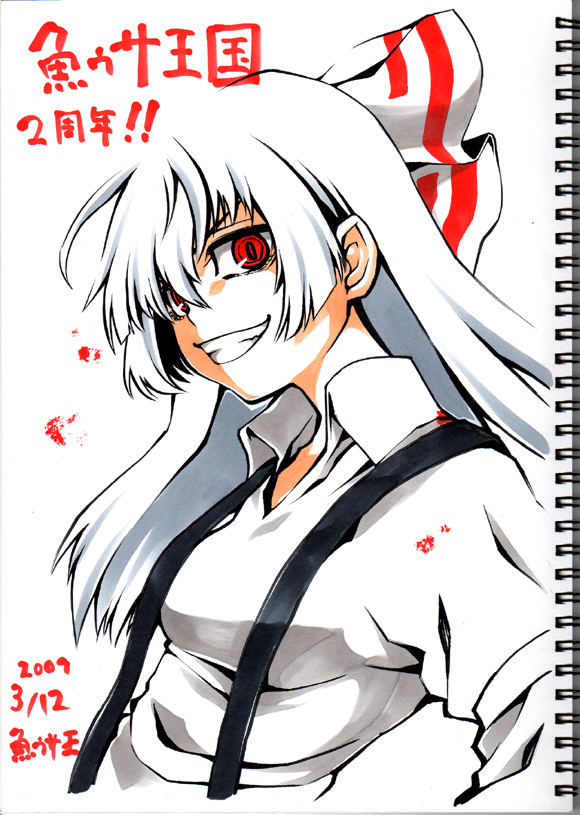 uousa-ou, fujiwara no mokou, touhou, bad id, bad pixiv id, 1girl, female focus, grin, smile, solo