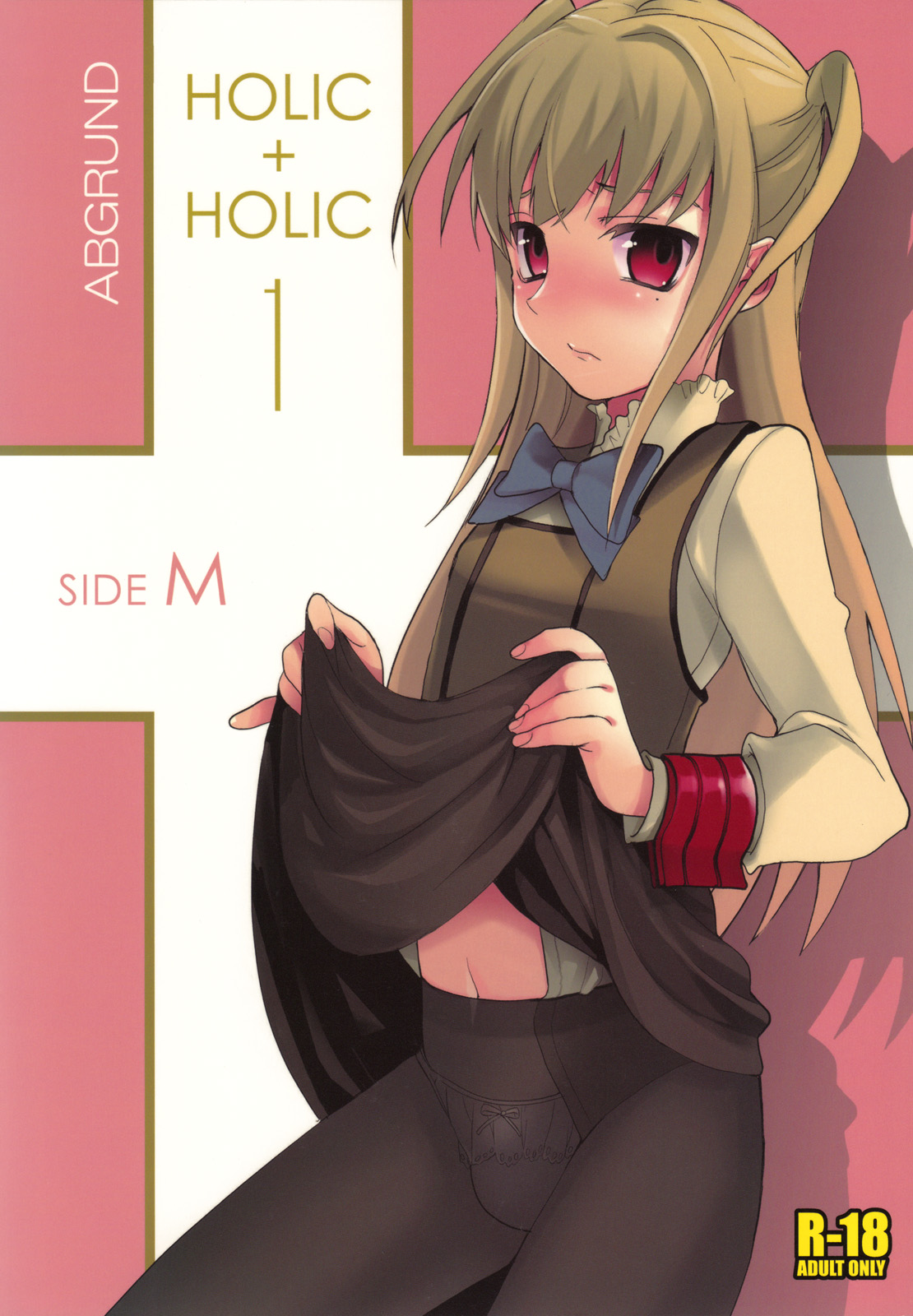 saikawa yusa, shidou mariya, maria holic, highres, 00s, 1boy, blonde hair, breasts, bulge, crossdressing, crossdressing (mtf), hair ribbon, hairband, long hair, male focus, mole, mole under eye, pantyhose, red eyes, ribbon, shota, solo, trap