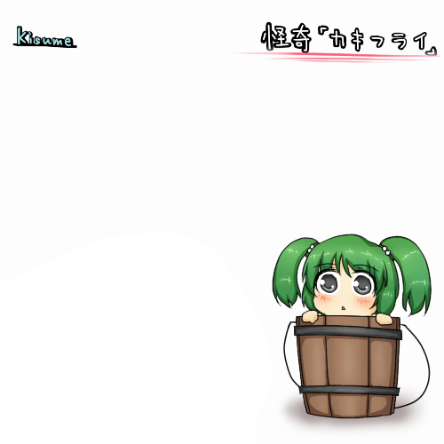haty, kisume, touhou, lowres, translation request, 1girl, bucket, female focus, green hair, hair bobbles, hair ornament, in bucket, in container, short hair, solo, twintails, white background
