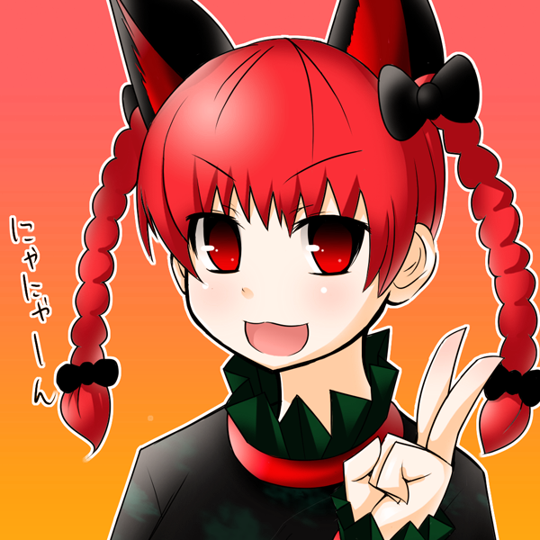 kaenbyou rin, touhou, bad id, bad pixiv id, translation request, 1girl, animal ears, blouse, braid, female focus, gradient background, green shirt, portrait, red background, red hair, shirt, simple background, solo, twin braids, yellow background