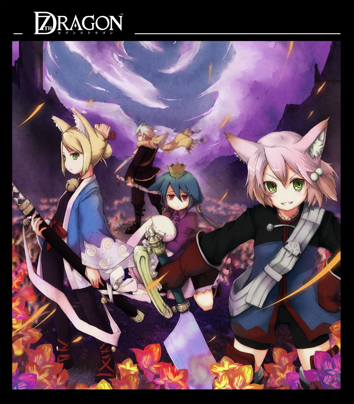 crost, fighter (7th dragon), harukara (7th dragon), momomeno (7th dragon), namuna (7th dragon), princess (7th dragon), rogue (7th dragon), samurai (7th dragon), yac (7th dragon), 7th dragon, 7th dragon (series), highres, 1boy, 3girls, blonde hair, crown, green hair, multiple girls, stuffed animal, stuffed rabbit, stuffed toy, sword, weapon