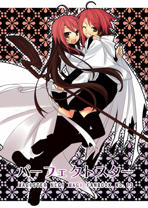 tamura hiro, nagi springfield, negi springfield, mahou sensei negima!, 00s, 1boy, 1girl, dual persona, genderswap, genderswap (mtf), thighhighs, time paradox, zettai ryouiki