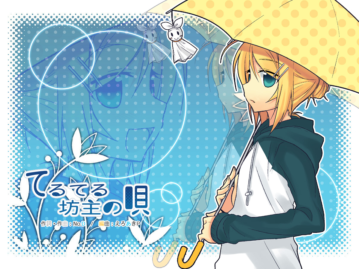 tamura hiro, kagamine rin, vocaloid, bad id, bad pixiv id, alternate hairstyle, blonde hair, blue eyes, casual, hair ornament, hair up, hairclip, hood, hooded jacket, jacket, teruterubouzu, umbrella