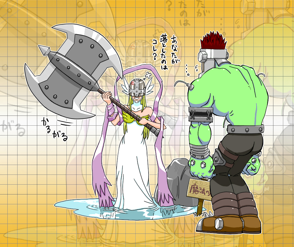 angewomon, boltmon, digimon, harvest moon, honest axe, folklore, translation request, 1boy, 1girl, anger vein, angry, ass, axe, covered eyes, crossover, digimon (creature), goborimon, grin, hagoromo, parody, shawl, smile, weapon, zoom layer