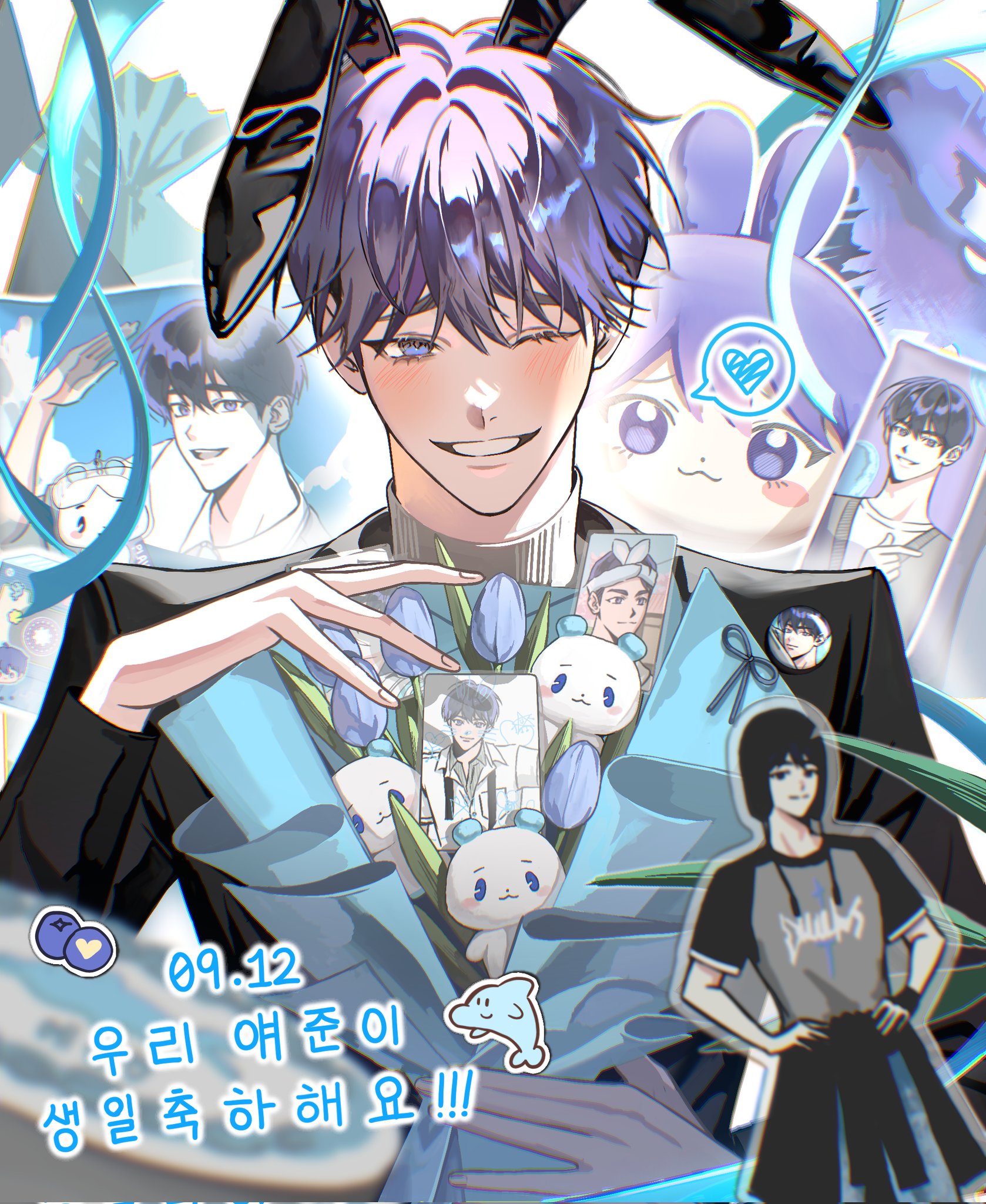 amo 0202, plave, highres, translation request, 1boy, animal ears, black jacket, blue eyes, blue flower, blue hair, bouquet, dated, flower, hair between eyes, heart, holding, holding bouquet, jacket, k-pop, korean text, long sleeves, looking at viewer, male focus, multiple views, one eye closed, rabbit ears, short hair, smile, spoken heart, stuffed animal, stuffed toy, turtleneck, upper body, yejun (plave)