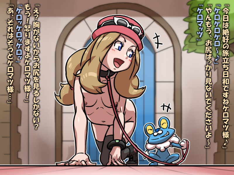 Rule34 – If it exists, there is porn of it / habatakuhituji, froakie, serena (pokemon) / 218971