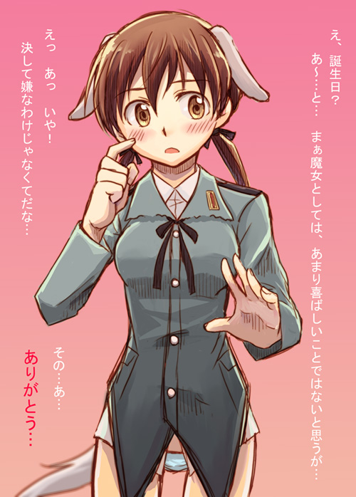 niina ryou, gertrud barkhorn, strike witches, translated, translation request