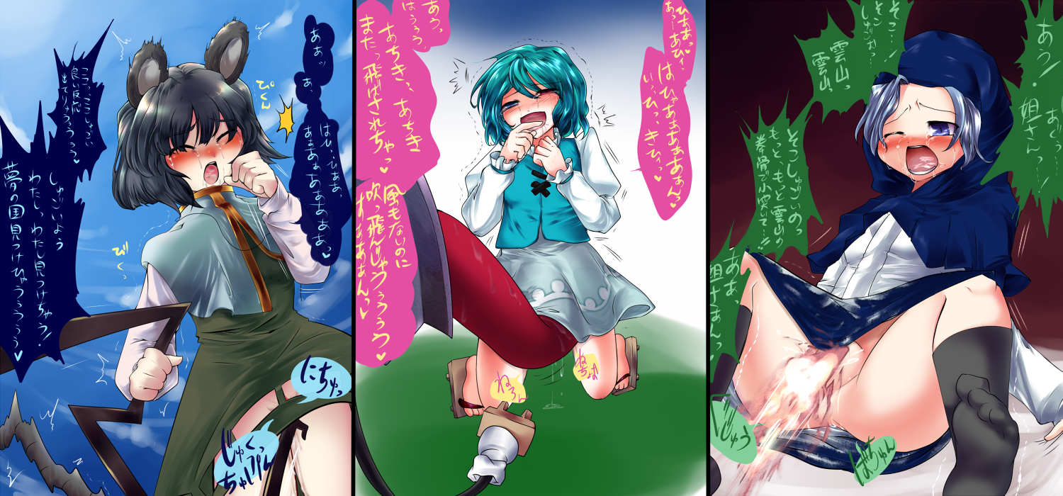 mkz, kumoi ichirin, nazrin, tatara kogasa, unzan, touhou, bad id, bad pixiv id, translation request, 3girls, animal ears, autocunnilingus, blue eyes, blue hair, blush, cunnilingus, female focus, female masturbation, heterochromia, hood, masturbation, mouse ears, mouse tail, multiple girls, oral, purple eyes, red eyes, selfcest, tail, tongue, yuri