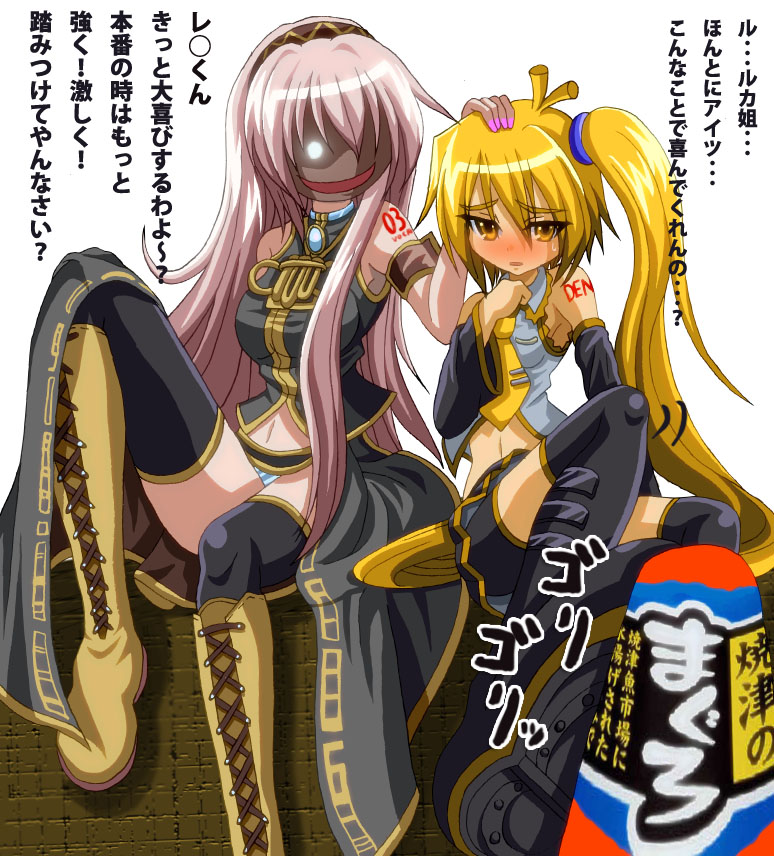 dr. cryptoso, akita neru, megurine luka, vocaloid, translated, 2girls, blush, boots, detached sleeves, evil grin, evil smile, glowing, glowing eyes, grin, loli, long hair, midriff, multiple girls, necktie, panties, pink hair, ponytail, skirt, smile, striped clothes, striped panties, thighhighs, underwear, you gonna get raped