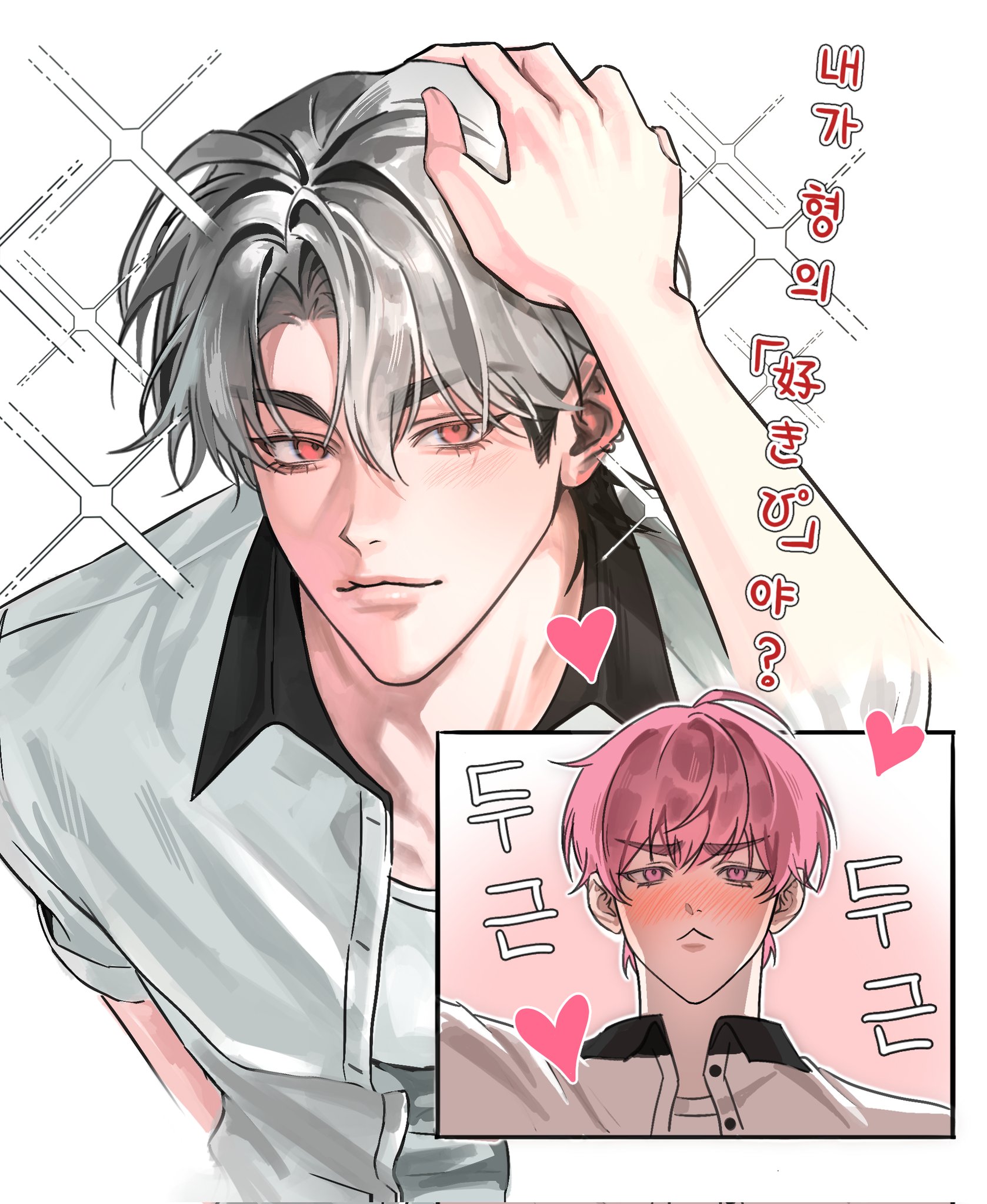 amo 0202, bamby (plave), plave, highres, translation request, 2boys, ahoge, blush, closed mouth, eunho (plave), from above, grey hair, hair between eyes, headpat, heart, korean text, looking at viewer, male focus, multiple boys, parted bangs, pink eyes, pink hair, pov, pov hands, red eyes, shirt, short sleeves, simple background, white background, white shirt