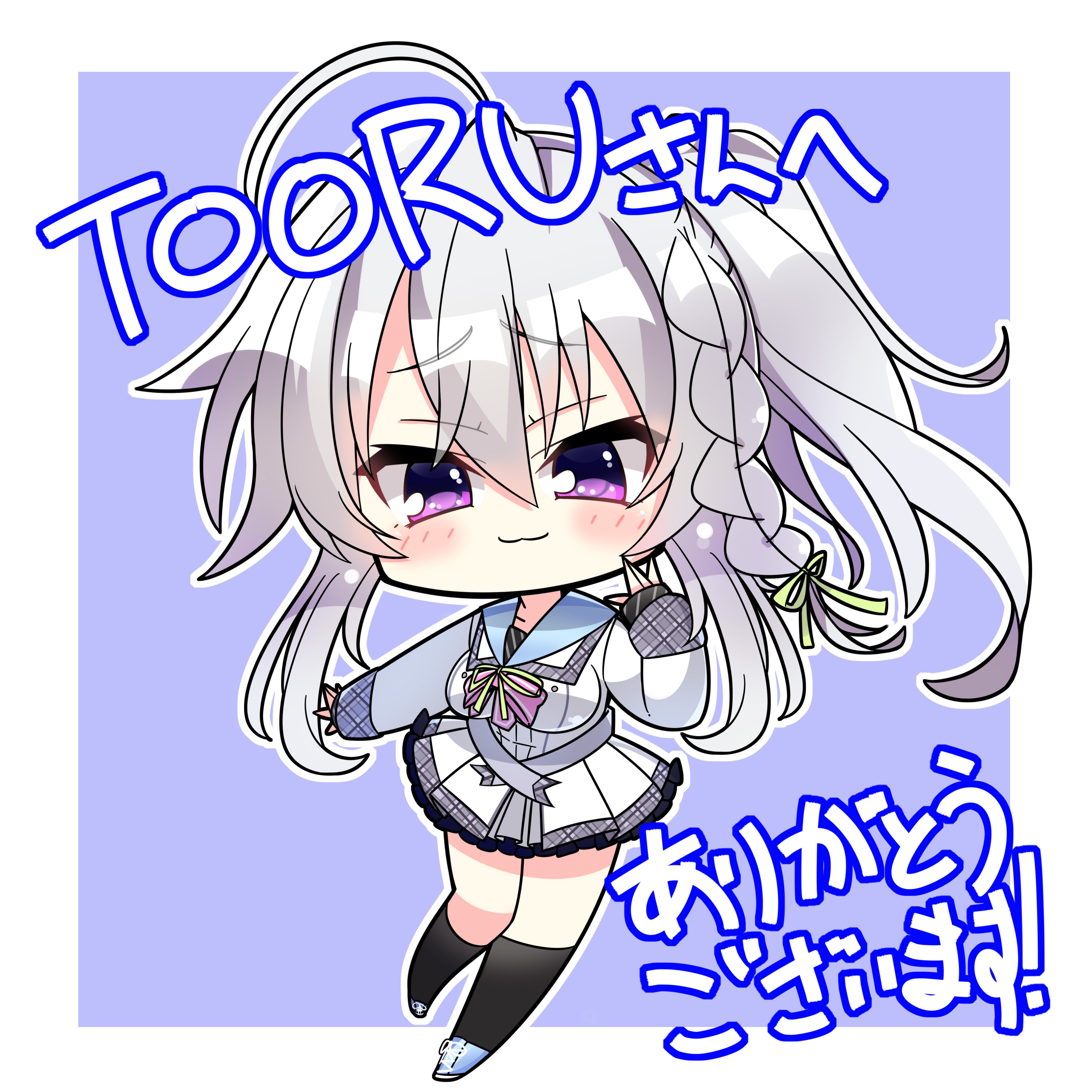 niimi sora, 9-nine-, absurdres, commentary request, commission, highres, skeb commission, 1girl, :3, ||/, ahoge, belt, black socks, blush stickers, border, braid, breasts, chibi, chibi only, closed mouth, dress, frilled dress, frills, full body, furrowed brow, green ribbon, grey belt, grey hair, hair between eyes, hair ribbon, hand up, kneehighs, long hair, long sleeves, looking at viewer, medium breasts, nckak9rjjdjff4e, outline, outside border, pleated dress, purple background, purple eyes, ribbon, short dress, side ponytail, sidelocks, simple background, single braid, smug, socks, solo, standing, white border, white dress, white outline