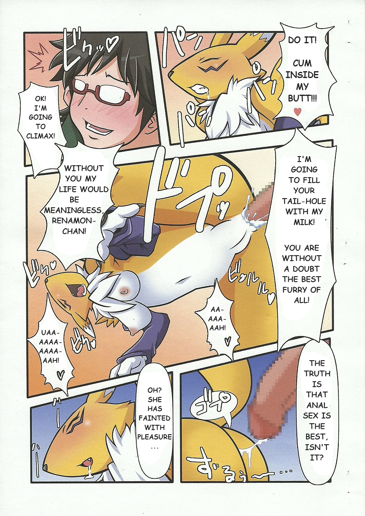 Rule34 – If it exists, there is porn of it / renamon / 219118