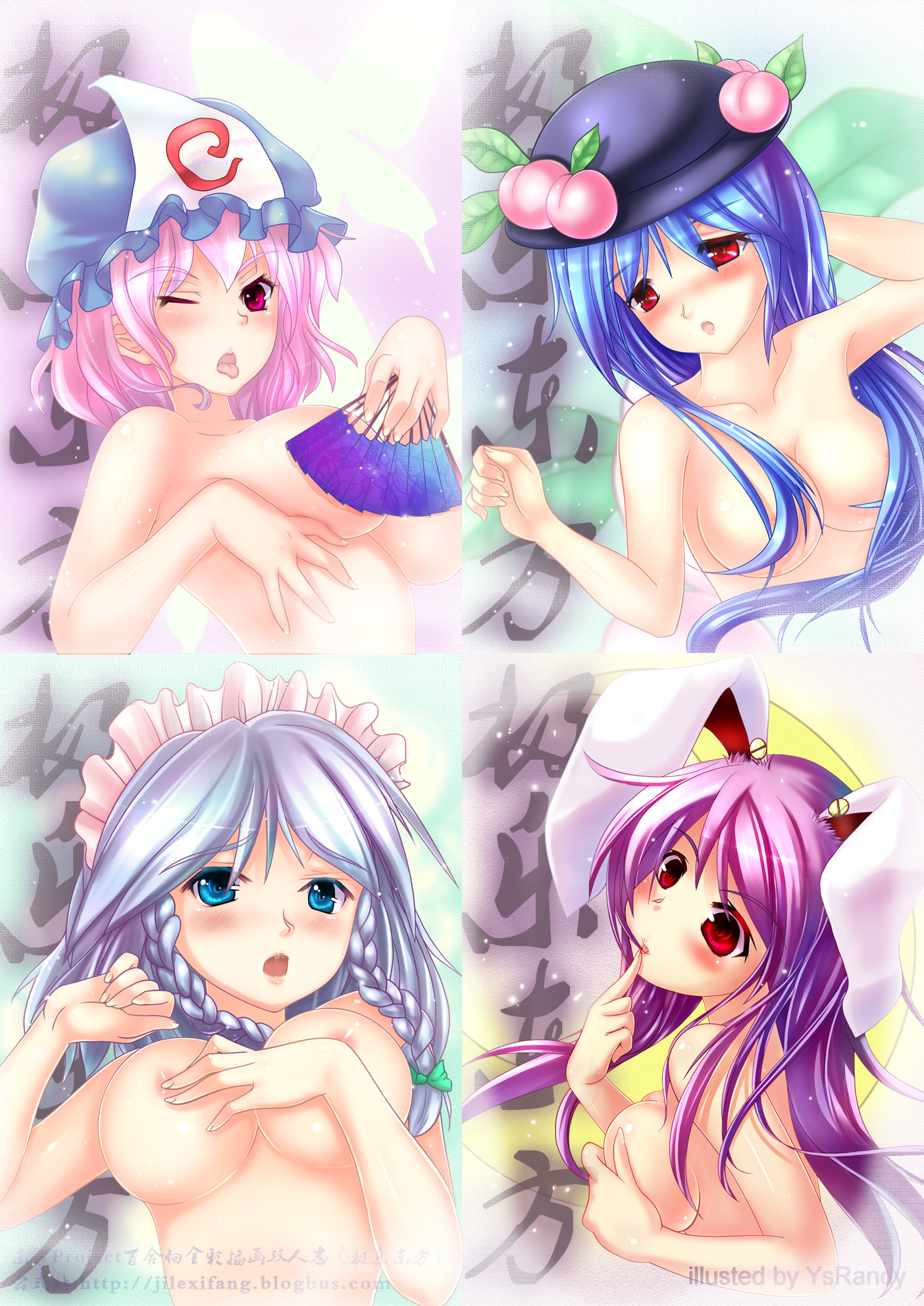 ysrandy, hinanawi tenshi, izayoi sakuya, reisen udongein inaba, saigyouji yuyuko, touhou, highres, 4girls, breasts, censored, convenient censoring, female focus, hair over breasts, hand fan, hat, large breasts, multiple girls