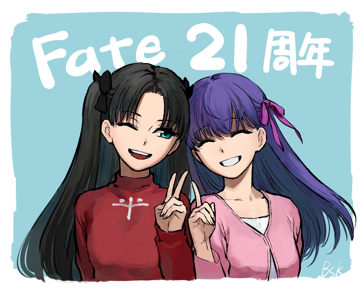 b suke, matou sakura, tohsaka rin, fate/stay night, fate (series), commentary request, highres, translation request, 2girls, aqua eyes, black hair, grin, hair ribbon, index finger raised, multiple girls, open mouth, purple hair, ribbon, siblings, signature, sisters, smile, turtleneck, two side up, v