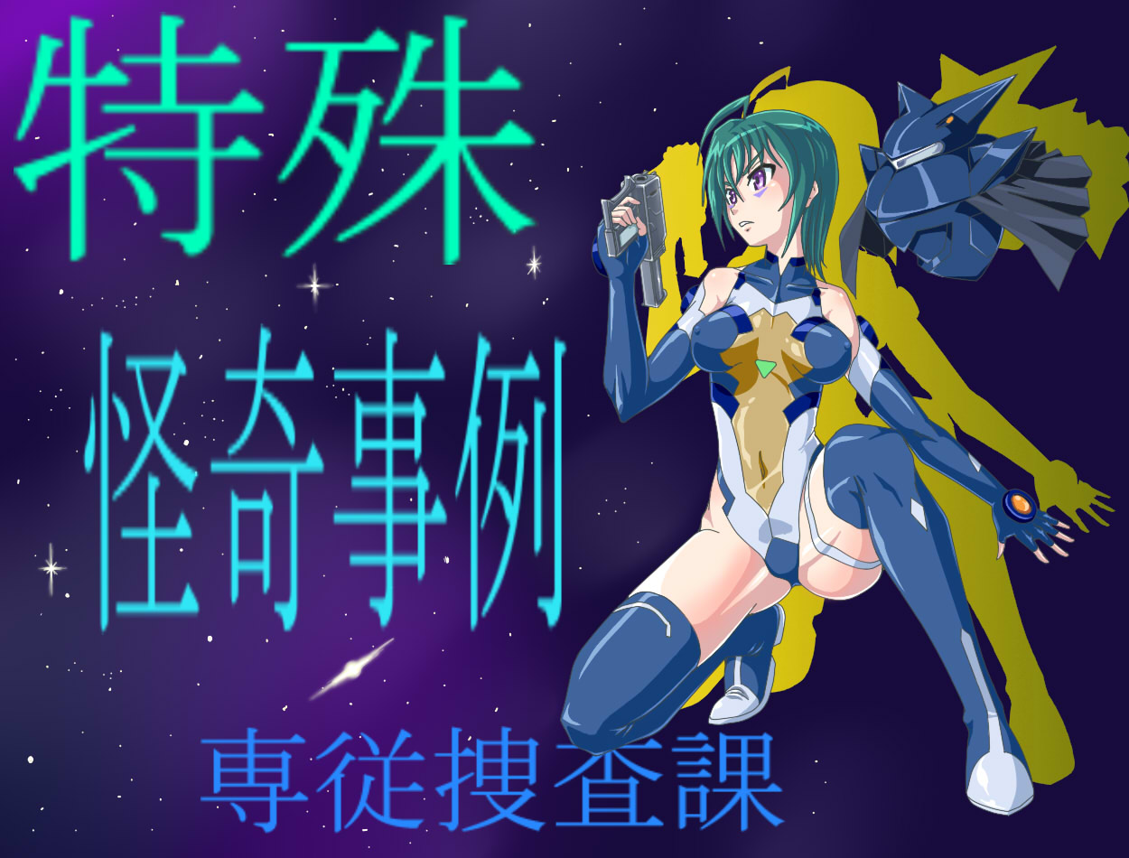 kannagi itsuki, soldier ul, sora wo kakeru shoujo, pilot suit, 00s, 1girl, ahoge, bare shoulders, blue boots, blue thighhighs, bodysuit, boots, breasts, breasts apart, collarbone, covered erect nipples, covered navel, elbow gloves, facial mark, female focus, fighting stance, fingerless gloves, full body, gloves, green hair, gun, hair between eyes, halterneck, hand up, handgun, highleg, highleg leotard, hip focus, holding, holding weapon, impossible clothes, impossible leotard, kneeling, leotard, looking to the side, on one knee, parted lips, purple eyes, robot, serious, shadow, short hair, skin tight, sky, solo, space, spread legs, squatting, star (sky), starry sky, thigh boots, thigh strap, thighhighs, turtleneck, weapon