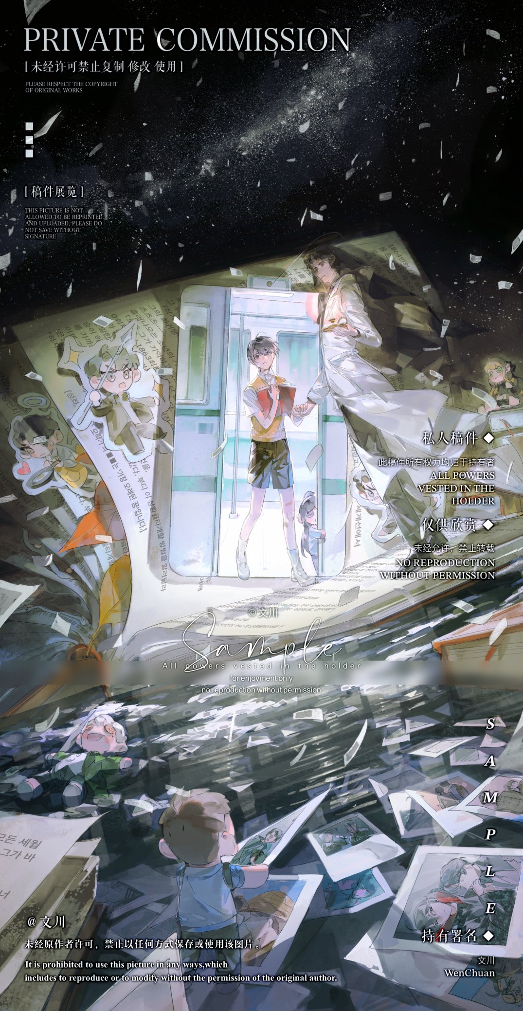 kim dokja, oldest dream, uriel (omniscient reader's viewpoint), yoo joonghyuk, yoo mia, omniscient reader's viewpoint, character request, check character, commentary, english commentary, highres, 3girls, 6+boys, atmospheric perspective, bandage on face, bandages, black hair, black shirt, black shorts, book, candle, character doll, cloak, coat, doll, dutch angle, falling paper, full body, heart, holding hands, hood, hood up, hooded cloak, hugging object, korean text, lens flare, multiple boys, multiple girls, nicayuko, open clothes, open coat, open door, photo (object), popped collar, shirt, short hair, shorts, sky, snow, snowing, space, star (sky), starry sky, too many papers, train interior, vest, walking, white coat, yellow vest