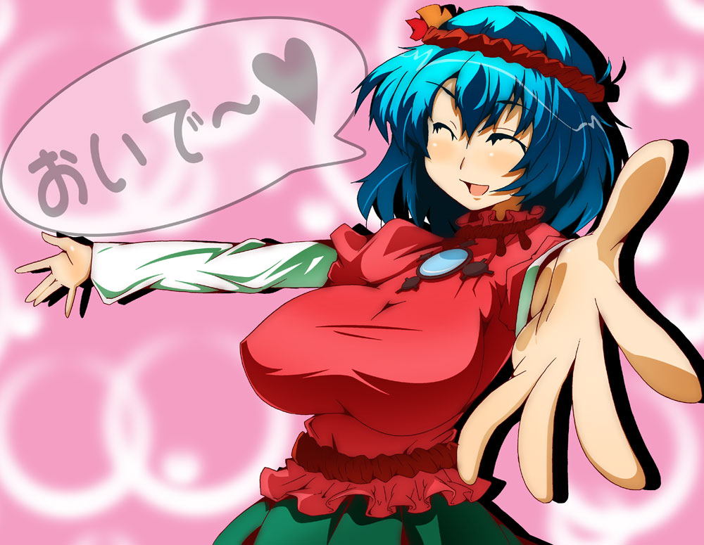 toudori, yasaka kanako, touhou, translated, 1girl, ^ ^, blue hair, blush, breasts, closed eyes, female focus, heart, huge breasts, open mouth, outstretched arms, pink background, rope, short hair, solo, speech bubble, spoken heart