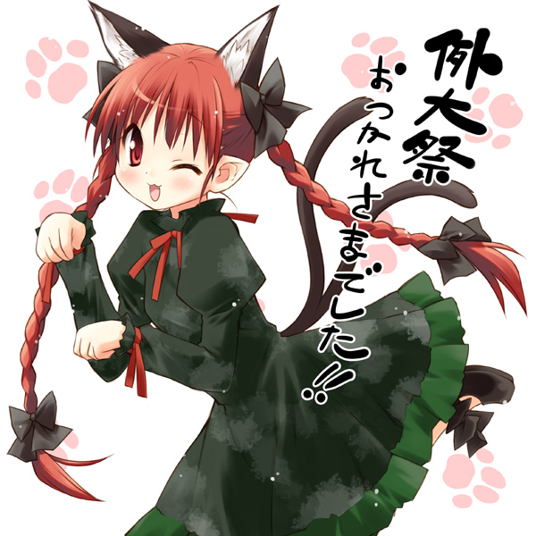 eretto, kaenbyou rin, touhou, translation request, 1girl, animal ears, braid, cat ears, cat girl, cat tail, female focus, multiple tails, paw pose, red eyes, red hair, ribbon, solo, tail, twin braids, white background, wink
