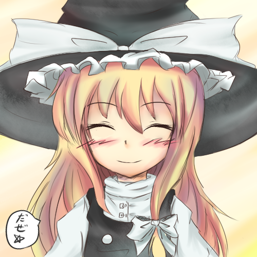 otomezaginga, zeno, kirisame marisa, touhou, bad id, bad pixiv id, lowres, 1girl, blonde hair, closed eyes, female focus, gradient background, hat, long hair, smile, solo, upper body, witch, witch hat