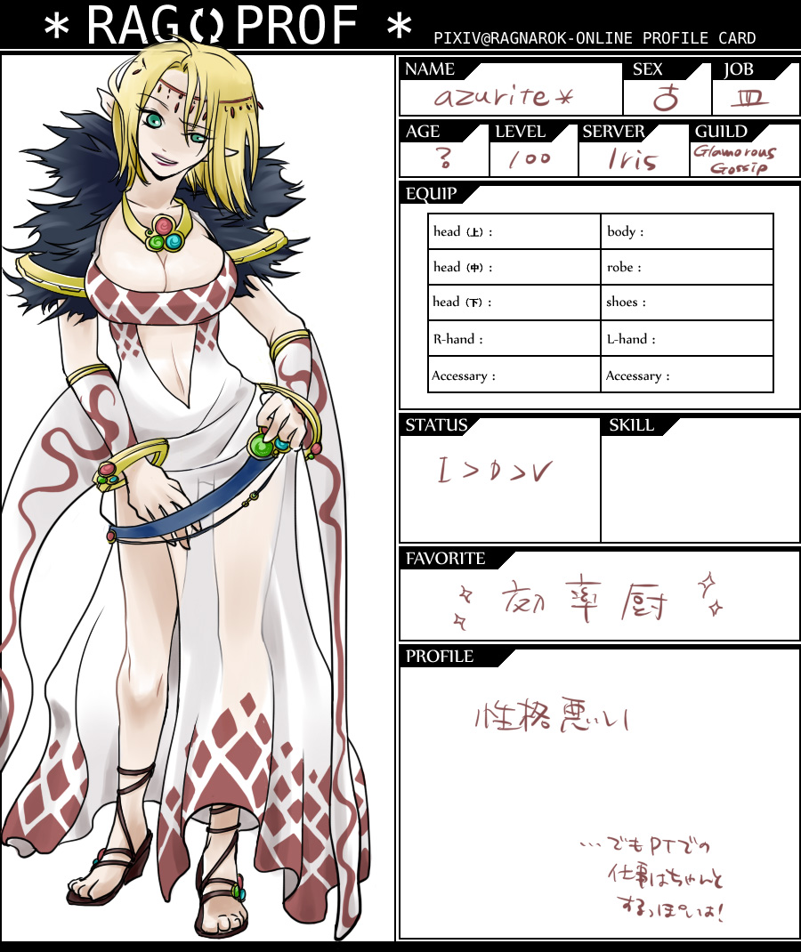 aria (glamorousgossip), sorcerer (ragnarok online), ragnarok online, commentary request, translation request, 1girl, argyle clothes, argyle dress, belt, blonde hair, blue belt, breasts, brown sandals, cleavage, detached sleeves, dress, full body, fur collar, green eyes, hand on own hip, large breasts, long hair, looking at viewer, navel, open mouth, pointy ears, ragprof, sandals, simple background, sleeveless, sleeveless dress, smile, solo, white background, white dress, white sleeves