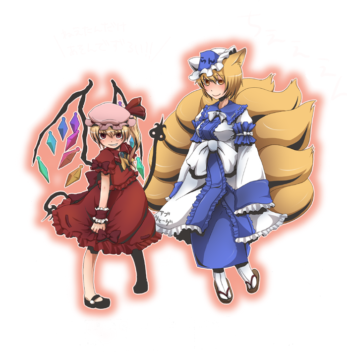 urita (vivivinicol), flandre scarlet, yakumo ran, touhou, bad id, bad pixiv id, 2girls, alternate costume, alternate headwear, animal ears, blonde hair, dress, female focus, fox ears, fox tail, hat, kitsune, kyuubi, long sleeves, mary janes, multiple girls, multiple tails, puffy short sleeves, puffy sleeves, red eyes, sandals, shoes, short hair, short sleeves, sleeves past wrists, socks, tabi, tail, white background, wide sleeves, wings, yellow eyes, zouri
