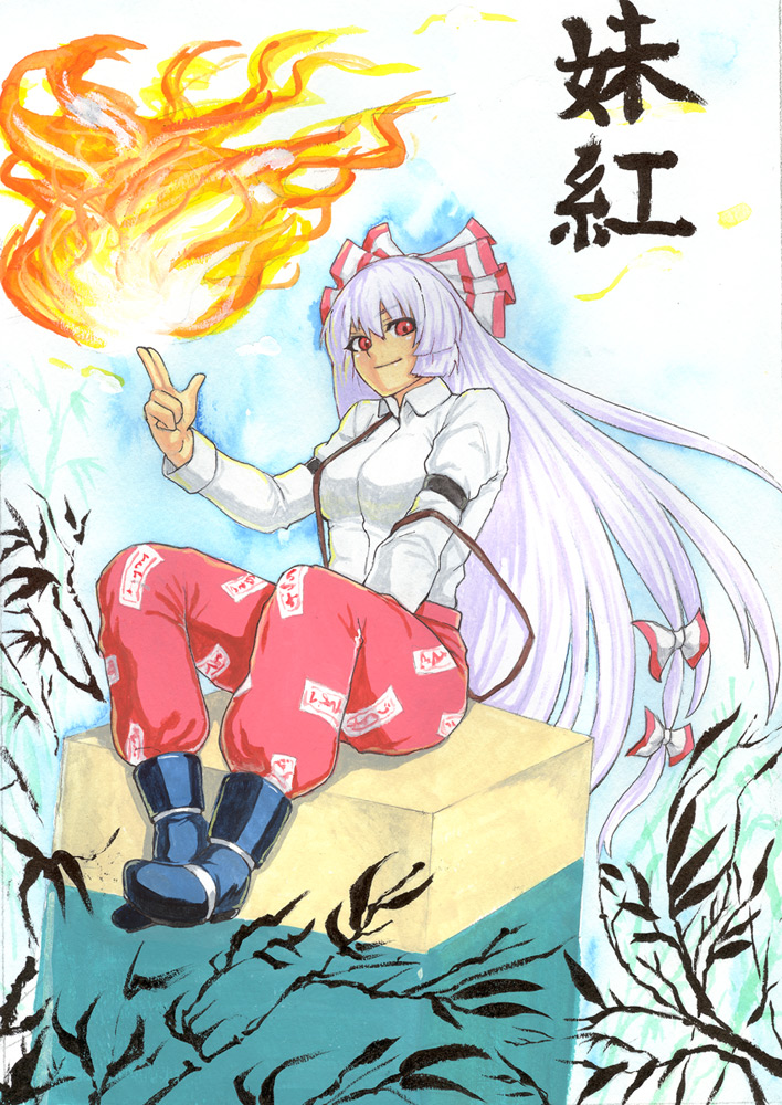 houtengeki, fujiwara no mokou, touhou, silver hair, acrylic paint (medium), painting (medium), traditional media, 1girl, female focus, fire, hair ribbon, long hair, looking at viewer, red eyes, ribbon, sitting, smile, solo, suspenders, suspenders slip