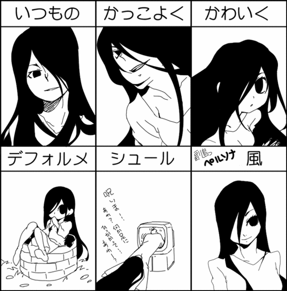 nana (732 kaiten), nana (jintyouge), yamamura sadako, atlus, persona, the ring, image sample, pixiv sample, resized, translated, chart, hair over one eye, multiple expressions, television