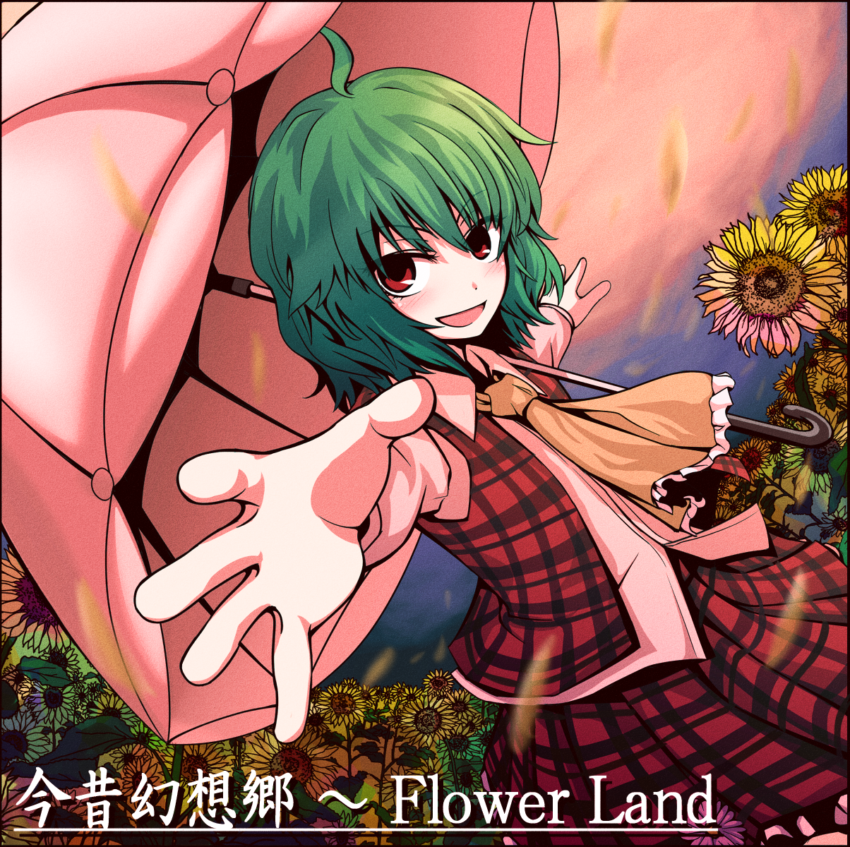 tori rui, kazami yuuka, touhou, highres, >:d, 1girl, :d, ascot, dutch angle, female focus, field, flower, flower field, foreshortening, green hair, open mouth, outstretched arms, parasol, plaid clothes, plaid skirt, plaid vest, red eyes, short hair, skirt, skirt set, smile, solo, spread arms, sunflower, sunflower field, umbrella, v-shaped eyebrows, vest