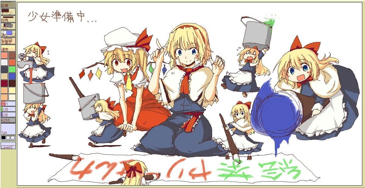 lysander z, alice margatroid, flandre scarlet, shanghai doll, touhou, partially translated, translation request, 6+girls, blonde hair, female focus, multiple girls, paint, wings