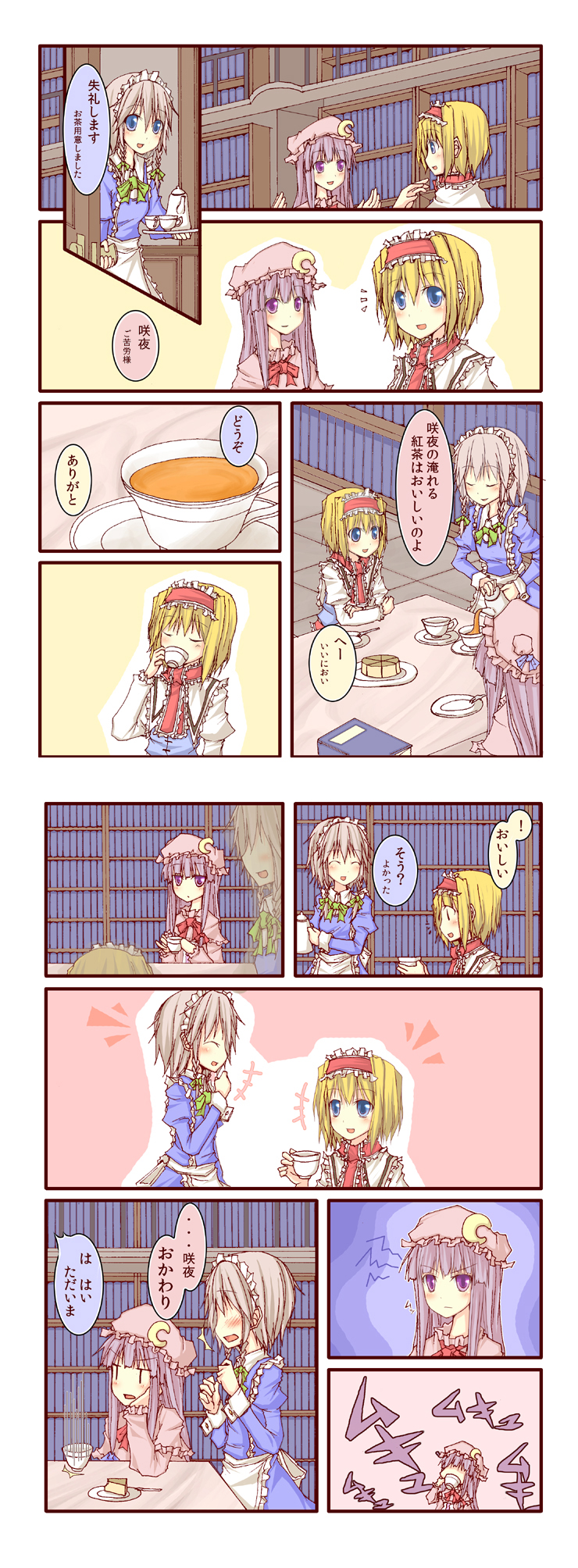natsuk, alice margatroid, izayoi sakuya, patchouli knowledge, touhou, highres, translation request, cake, comic, female focus, food, mukyuu, pastry, tea, teapot
