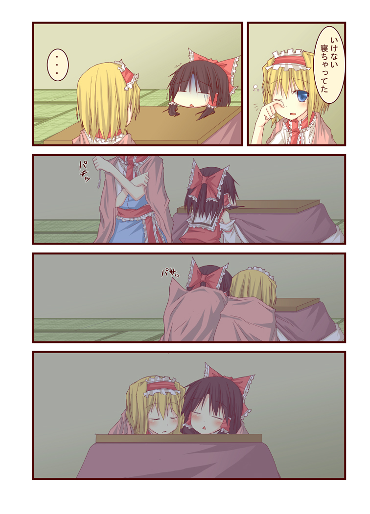 natsuk, alice margatroid, hakurei reimu, touhou, translation request, 2girls, comic, female focus, indoors, multiple girls, sitting, sleeping