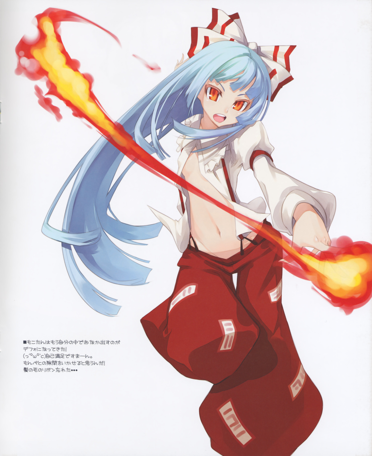 shingo (missing link), fujiwara no mokou, touhou, highres, non-web source, scan, 1girl, blue hair, colored eyelashes, eyelashes, female focus, fire, flat chest, hair ribbon, leg lift, long hair, lowleg, lowleg pants, midriff, navel, no bra, no panties, open clothes, open mouth, open shirt, pants, ribbon, shirt, solo, suspenders, thigh gap, thighs