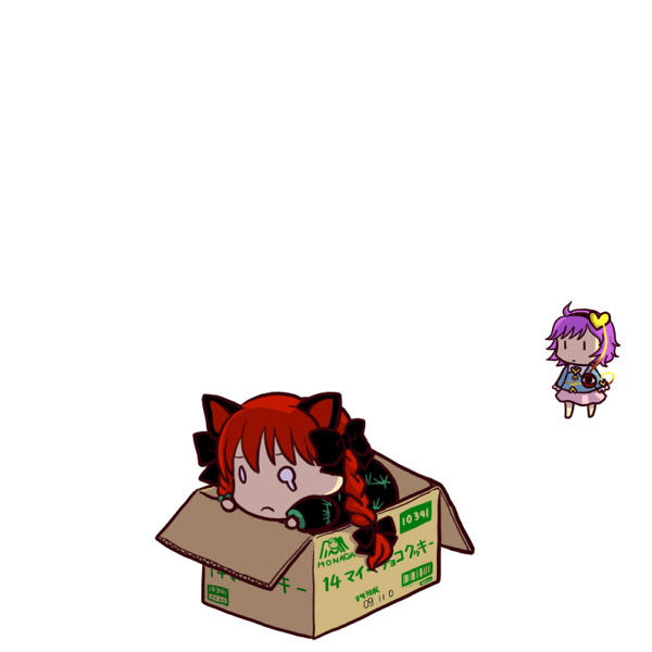 socha, kaenbyou rin, komeiji satori, touhou, 2girls, animal ears, box, braid, cat ears, cat girl, chibi, female focus, for adoption, heart, in box, in container, multiple girls, pink hair, red hair, simple background, sitting, standing, twin braids, white background