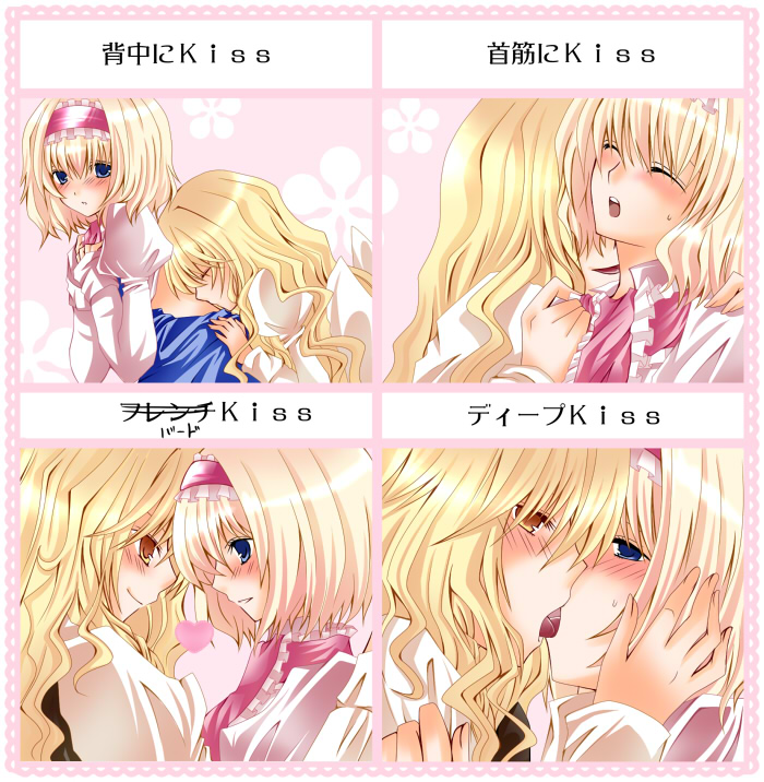 nanase nao, alice margatroid, kirisame marisa, touhou, bad id, bad pixiv id, translated, 2girls, blonde hair, blue eyes, blush, female focus, hairband, kiss, kiss chart, long hair, multiple drawing challenge, multiple girls, no headwear, short hair, tongue, yellow eyes, yuri
