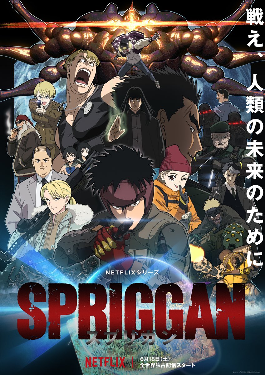 handa shuuhei, jean jacquemonde, oboro (spriggan), ominae yuu, somei yoshino (spriggan), spriggan (manga), character request, highres, official art, black hair, blonde hair, closed mouth, firing, gloves, gun, hat, holding, holding gun, holding knife, holding weapon, jacket, knife, long hair, looking at viewer, multiple boys, multiple girls, open mouth, prosthesis, short hair, smile, weapon
