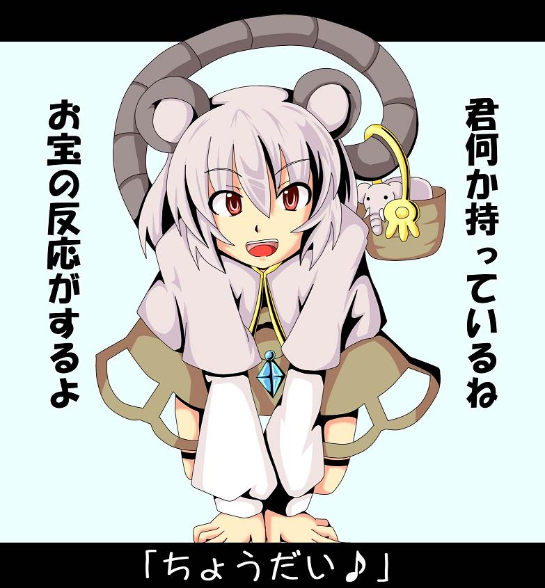 akatsu botan, kemomiti, nazrin, touhou, jpeg artifacts, translation request, 1girl, animal ears, basket, elephant, female focus, grey hair, holding, holding with tail, letterboxed, mouse ears, mouse tail, prehensile tail, red eyes, solo, tail