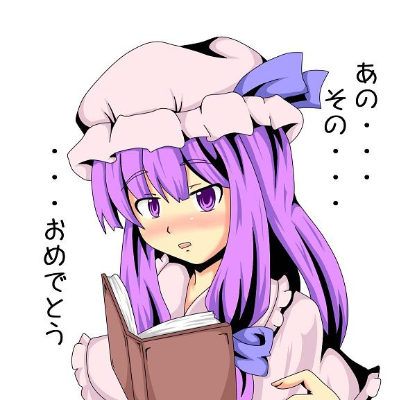 akatsu botan, kemomiti, patchouli knowledge, touhou, translated, 1girl, blush, bonnet, book, female focus, hair ornament, hair ribbon, long hair, open mouth, purple eyes, purple hair, ribbon, simple background, solo, white background