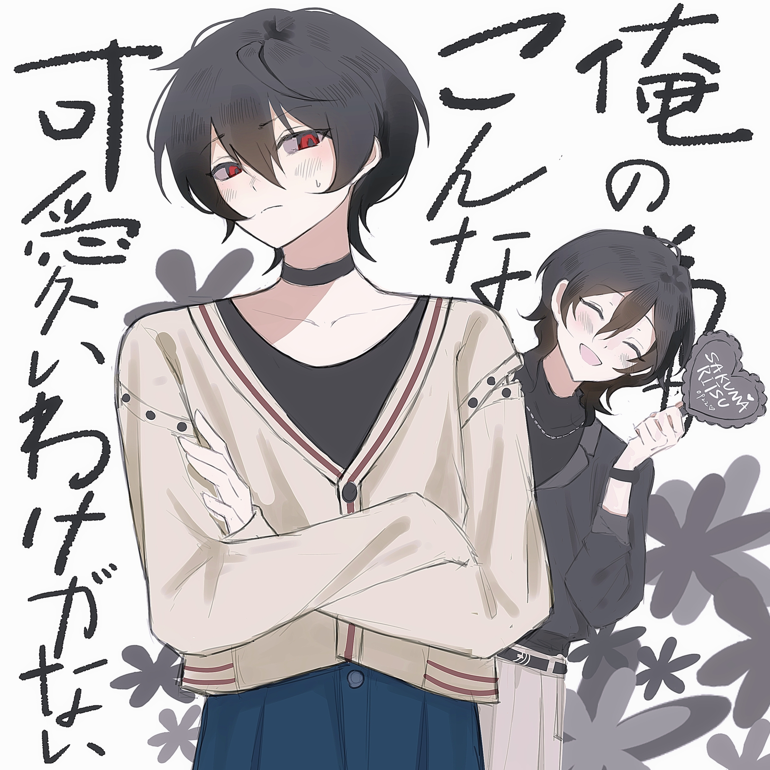 sakuma rei (ensemble stars!), sakuma ritsu, ensemble stars!, ore no imouto ga konna ni kawaii wake ga nai, absurdres, highres, 2boys, belt, black belt, black choker, black hair, black shirt, blue pants, blush, brothers, can't be this cute, choker, closed eyes, closed mouth, crossed arms, holding, jewelry, long sleeves, looking at viewer, male focus, multiple boys, necklace, open mouth, pants, red eyes, shirt, short hair, siblings, sleeves past fingers, sleeves past wrists, smile, white background, zhuqing787