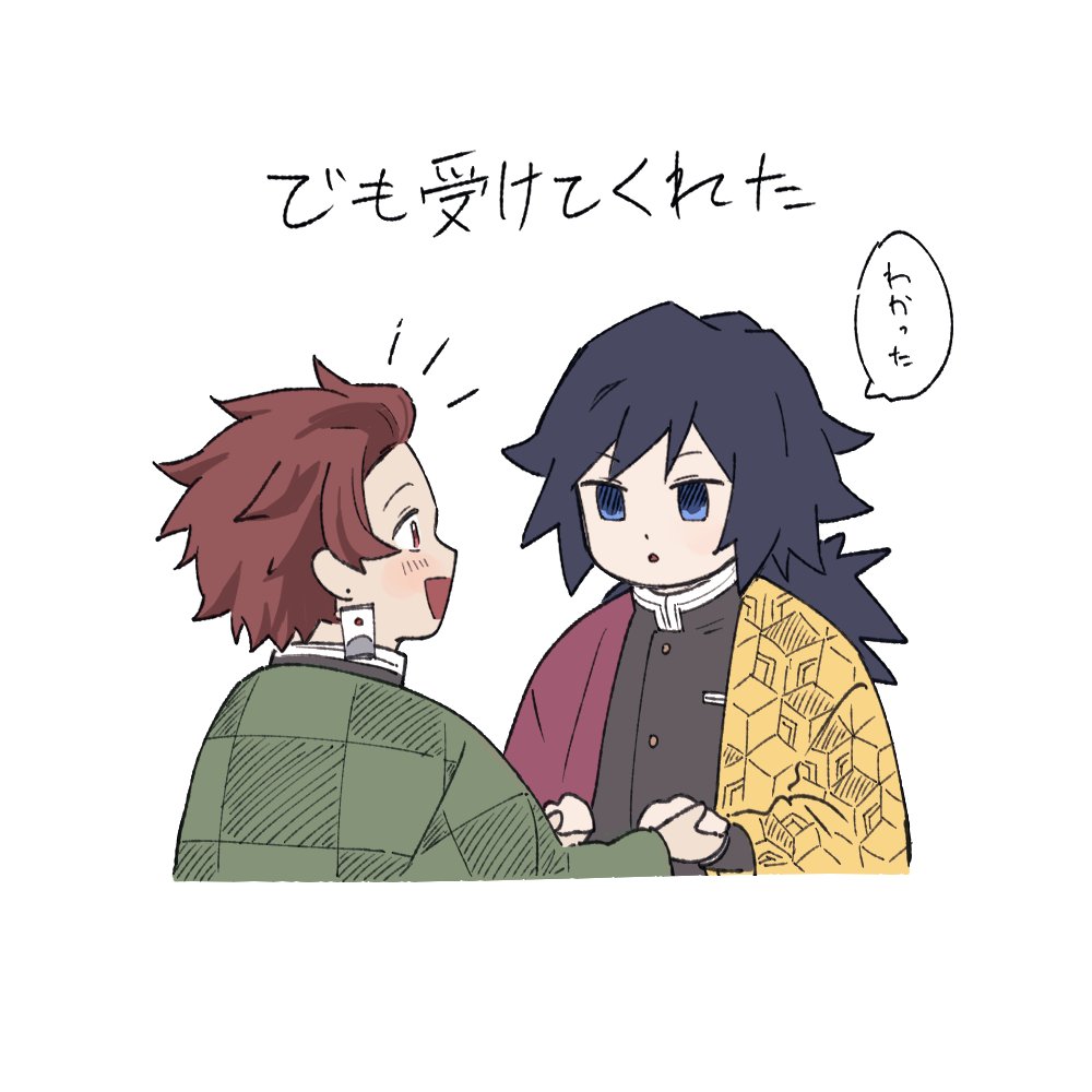 kamado tanjirou, tomioka giyuu, kimetsu no yaiba, translation request, 2boys, black hair, black jacket, brown hair, checkered haori, chibi, demon slayer uniform, earrings, hanafuda earrings, haori, high collar, holding hands, jacket, japanese clothes, jewelry, kikkoumon, low ponytail, male focus, multiple boys, nem yamm, ponytail, print haori, short hair, simple background, speech bubble, spiked hair, upper body, white background
