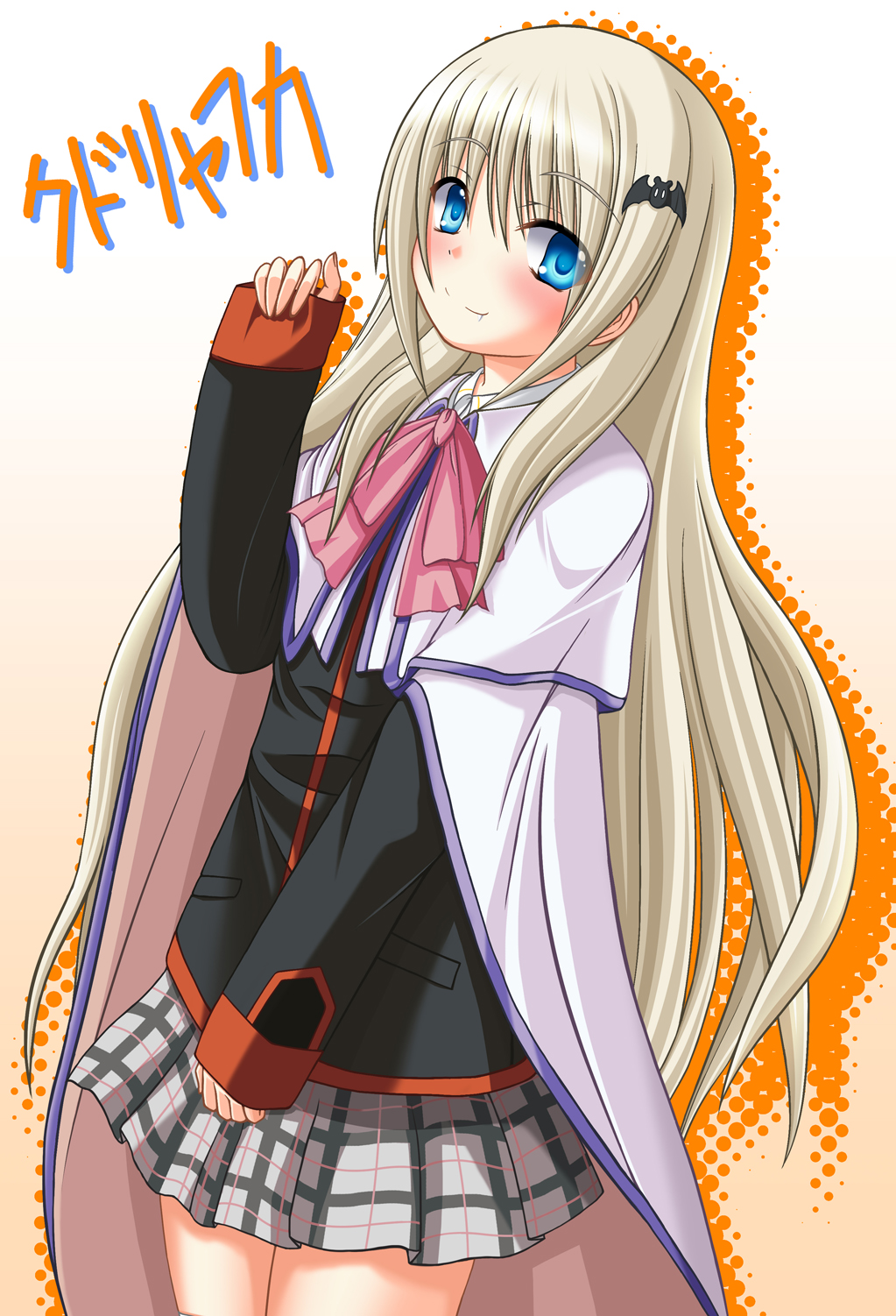 kotaru, mizunoe kotaru, noumi kudryavka, little busters!, highres, 1girl, blonde hair, blue eyes, blush, bow, cape, female focus, long hair, pink bow, school uniform, skirt, solo