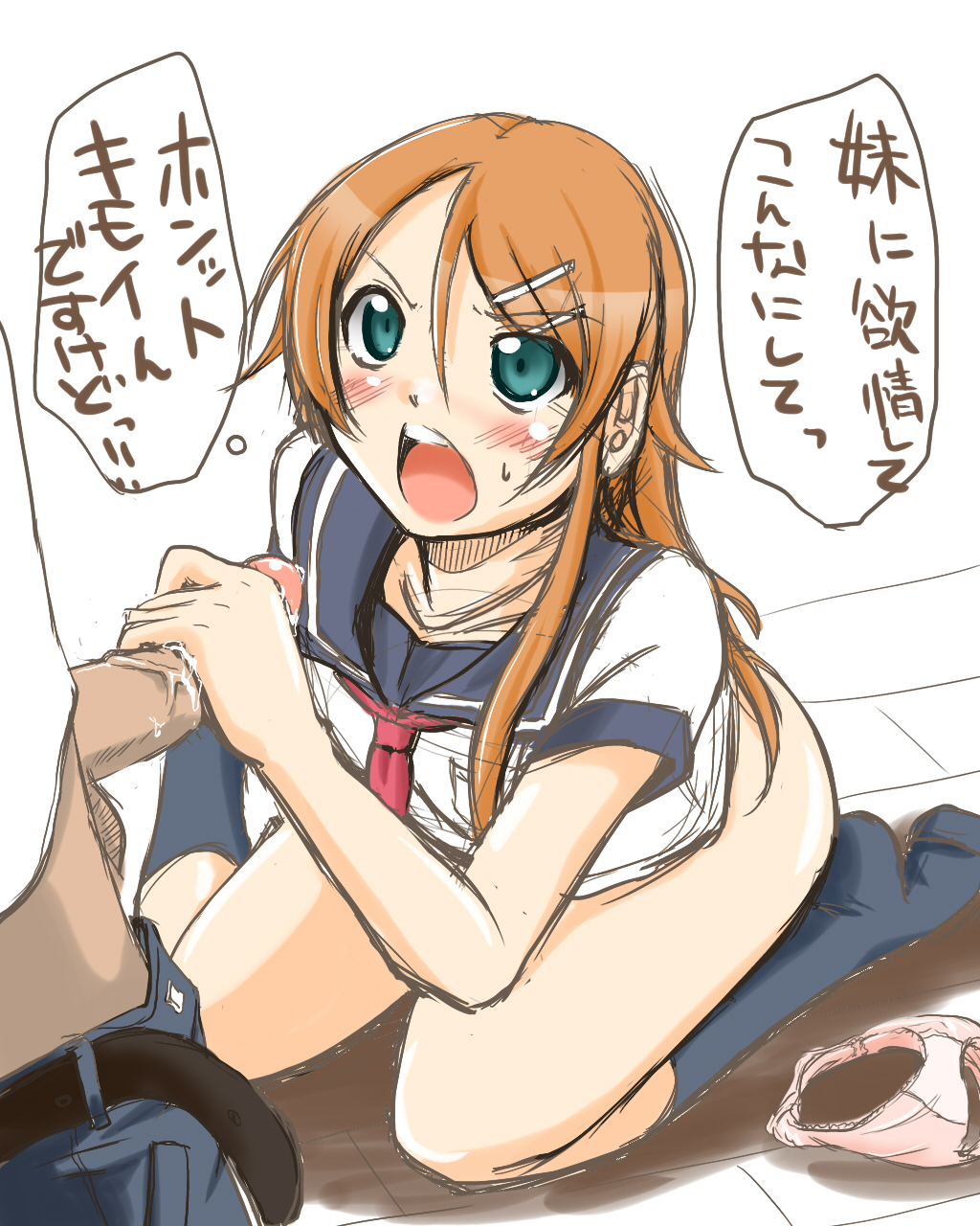 Rule34 – If it exists, there is porn of it / kirino kosaka / 219771