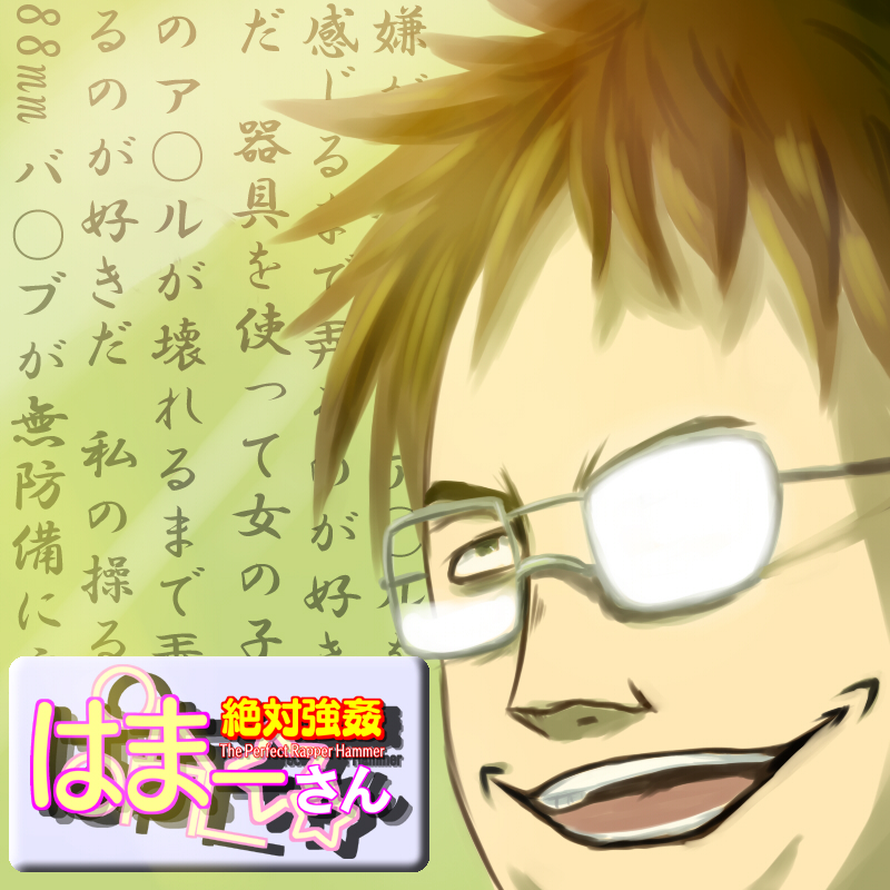 tetsuji, translation request, 1boy, glasses, grin, male focus, smile, solo