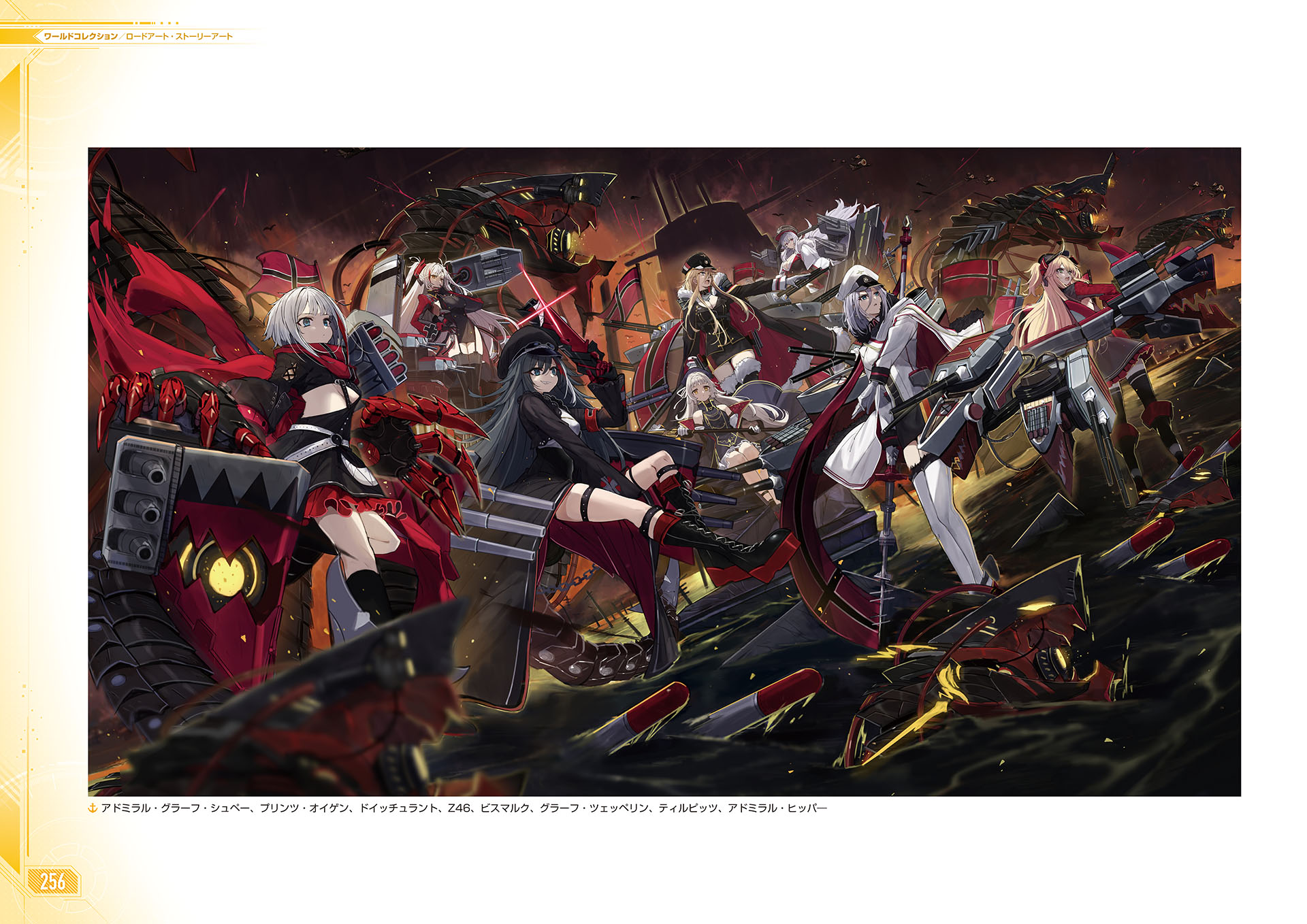 touzai (poppin phl95), admiral graf spee (azur lane), admiral hipper (azur lane), bismarck (azur lane), deutschland (azur lane), graf zeppelin (azur lane), prinz eugen (azur lane), tirpitz (azur lane), z46 (azur lane), azur lane, artbook, highres, official art, third-party source, 6+girls, armband, armpit cutout, belt, belt buckle, black belt, black boots, black dress, black gloves, black jacket, black skirt, black thighhighs, blonde hair, blue eyes, boots, breasts, buckle, buttons, cannon, cape, center opening, claws, cleavage, closed mouth, clothing cutout, cross, detached sleeves, double-breasted, dress, emblem, expressionless, fins, fish tail, flag print, flat chest, floating, frilled dress, frills, full body, fur collar, fur scarf, fur trim, garter straps, gloves, goggles, goggles on headwear, green eyes, grey hair, gun, hair between eyes, hair ornament, hand to own mouth, hand up, hat, headgear, holding, holding weapon, iron cross, jacket, joints, lace-up boots, large breasts, leg up, legs apart, legs together, long hair, long sleeves, looking to the side, machine gun, machinery, mechanical arms, medium breasts, military, military hat, military uniform, miniskirt, multicolored hair, multiple girls, orange eyes, over-kneehighs, peaked cap, pencil skirt, pink eyes, platform boots, red hair, red scarf, robot joints, rudder footwear, sandals, scarf, shark tail, sheath, sheathed, ship turret, shoes, short dress, short hair, short hair with long locks, side cutout, sideboob, sidelocks, skirt, small breasts, staff, standing, straight hair, streaked hair, sword, tachi-e, tail, thigh boots, thighhighs, torn clothes, torn scarf, torpedo, torpedo tubes, two-tone hair, two side up, underboob, underboob cutout, weapon, white boots, white gloves, white hair, yellow eyes, zettai ryouiki