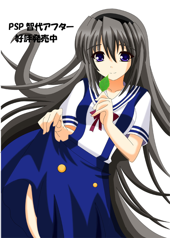 asu, sakagami tomoyo, clannad, tomoyo after, translation request, 00s, blue eyes, clothes lift, grey hair, hairband, leaf, long hair, school uniform, skirt, skirt lift
