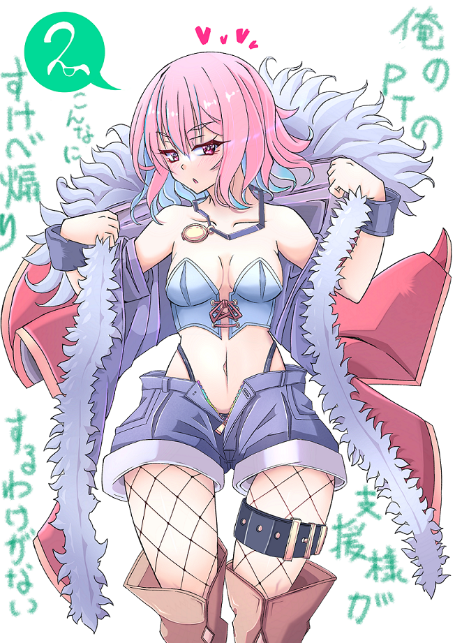 nagifujisawa, rogue (ragnarok online), ragnarok online, commentary request, translation request, 1girl, black panties, blue shorts, blue tube top, boots, breasts, brown boots, coat, cowboy shot, fishnet pantyhose, fishnets, fur-trimmed coat, fur trim, highleg, highleg panties, looking down, medium breasts, navel, open clothes, open coat, open fly, open mouth, panties, pantyhose, pink hair, purple coat, red eyes, short hair, short shorts, short sleeves, shorts, simple background, solo, strapless, thigh strap, tube top, underwear, white background