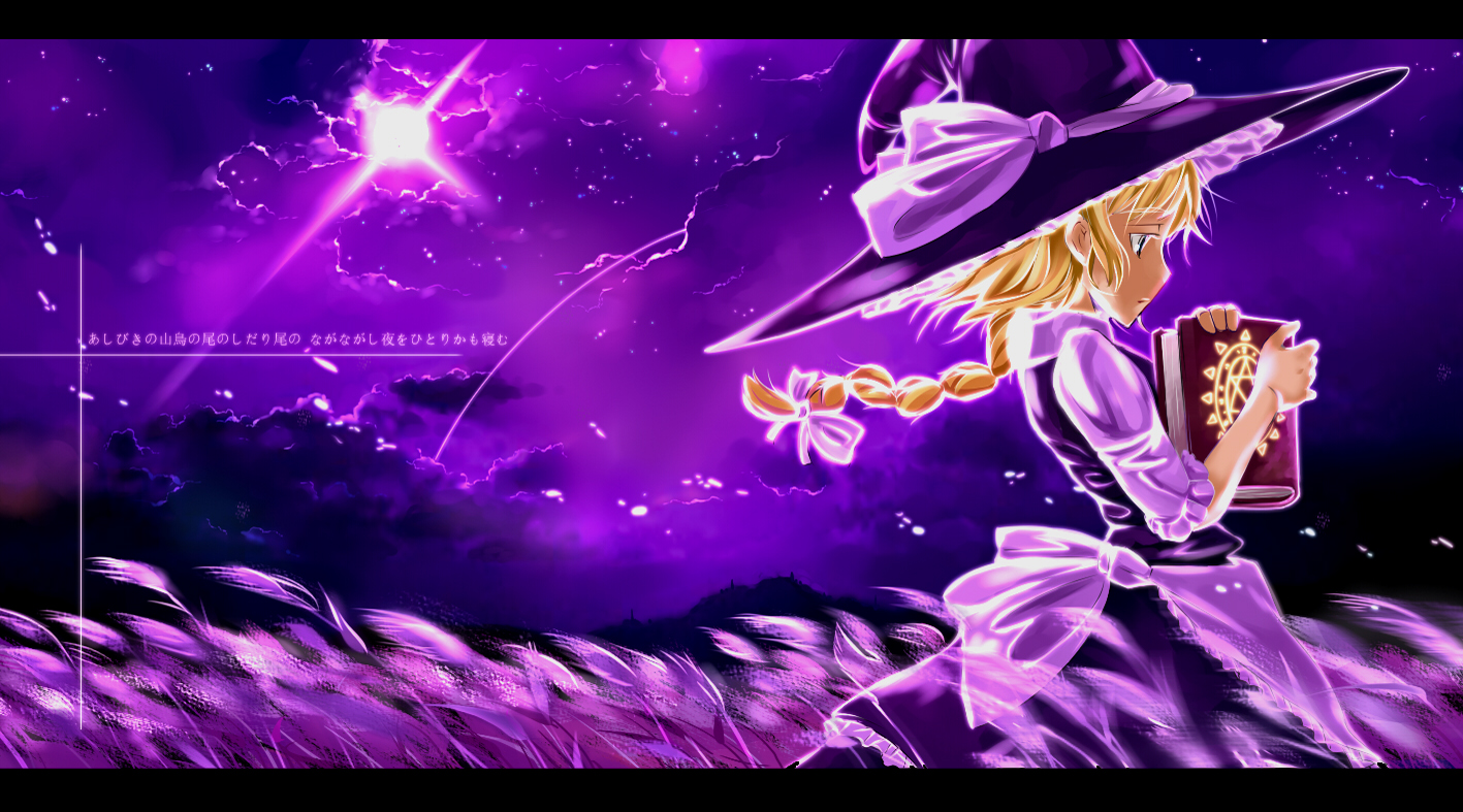 sunway, kirisame marisa, touhou, 1girl, blonde hair, blue eyes, book, braid, female focus, hat, letterboxed, outdoors, sky, solo, witch, witch hat